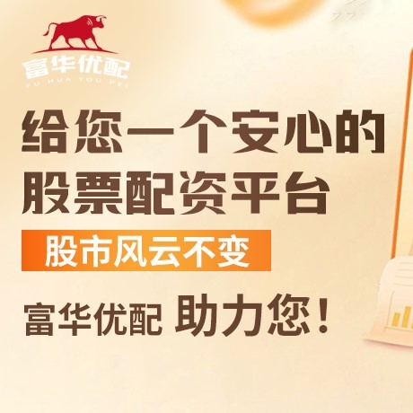 手机端恒盛策略